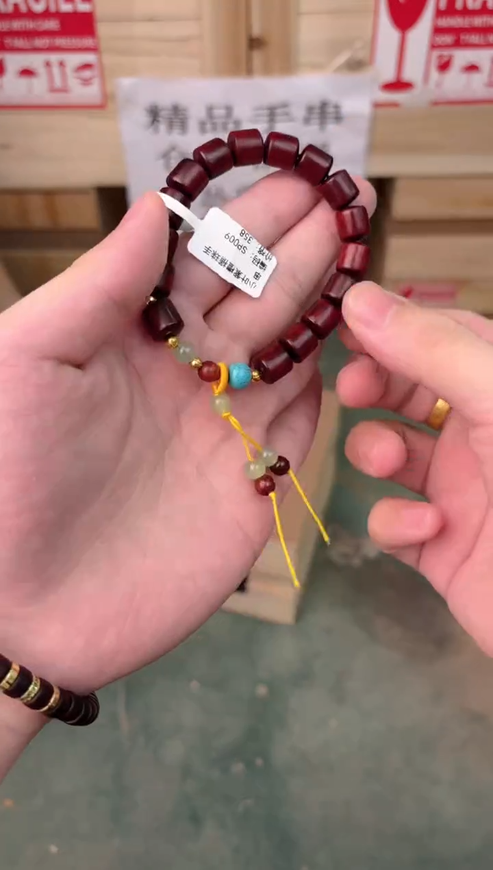 禧一文玩木作类材质手串无礼盒sp009