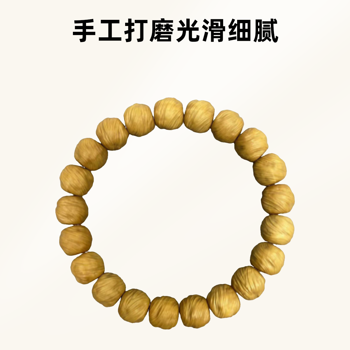 观唐猴头【鬼印】尺寸11mm左右 全品原生态精工个性款 