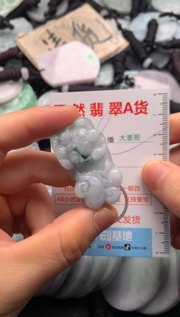 【闪购商品】翡翠吊坠(不含链)未镶嵌1