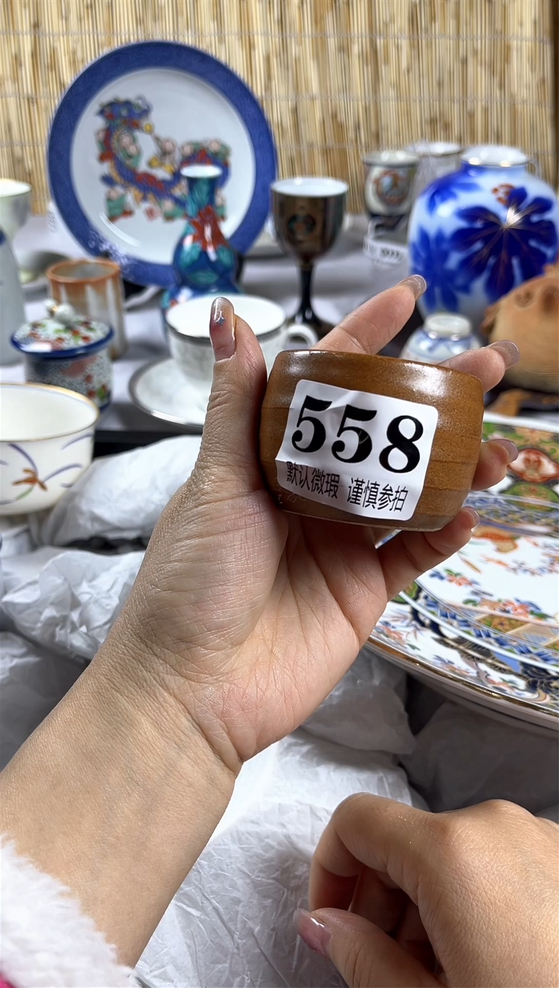 【闪购商品】碟                558