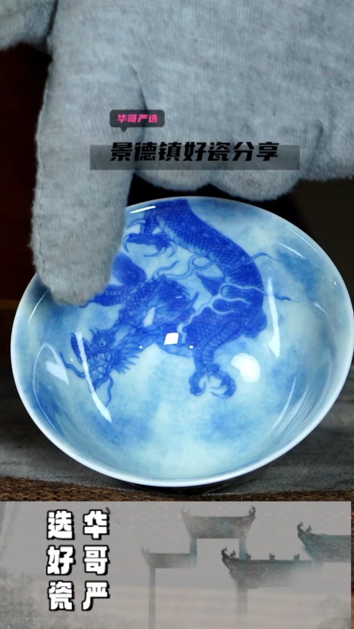 【闪购商品】杯梅子青华哥茶器造