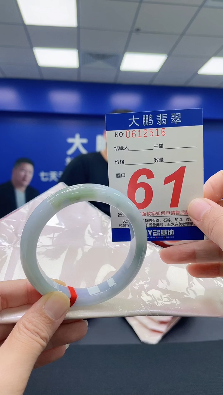 翡翠手镯未镶嵌AAAAAAAAAA