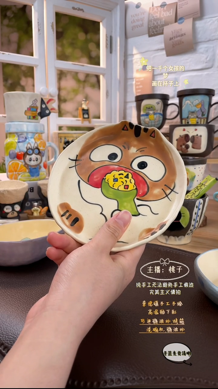 摆件景德镇创意手绘可爱文创杯