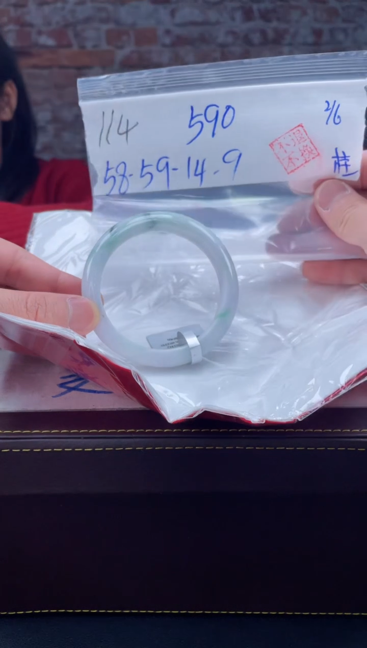 【闪购商品】定制翡翠未镶嵌毛货手镯需精细抛光/手镯114