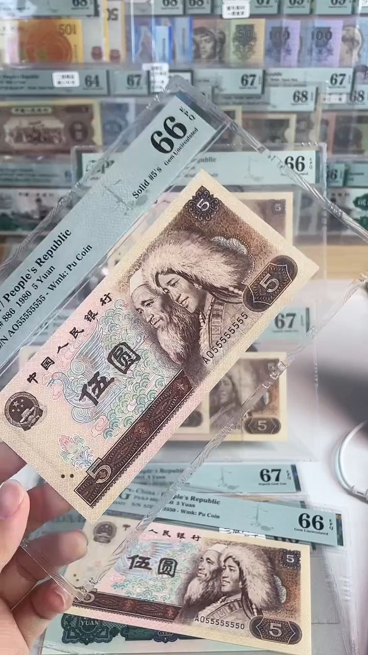 55555555.通天5.66分