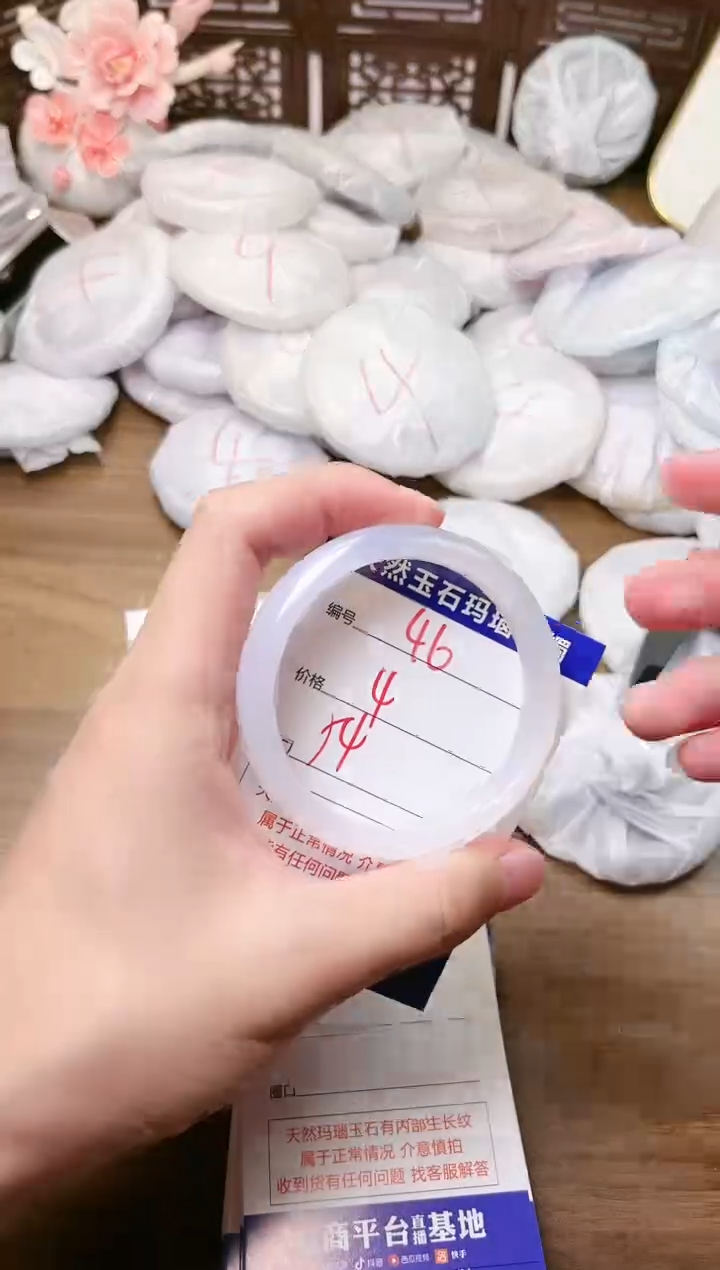 手镯玛瑙/玉髓未镶嵌46