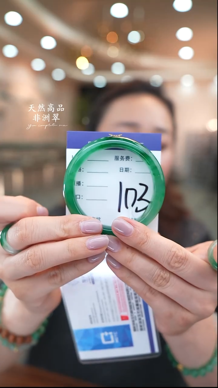 未镶嵌手镯石英质玉103