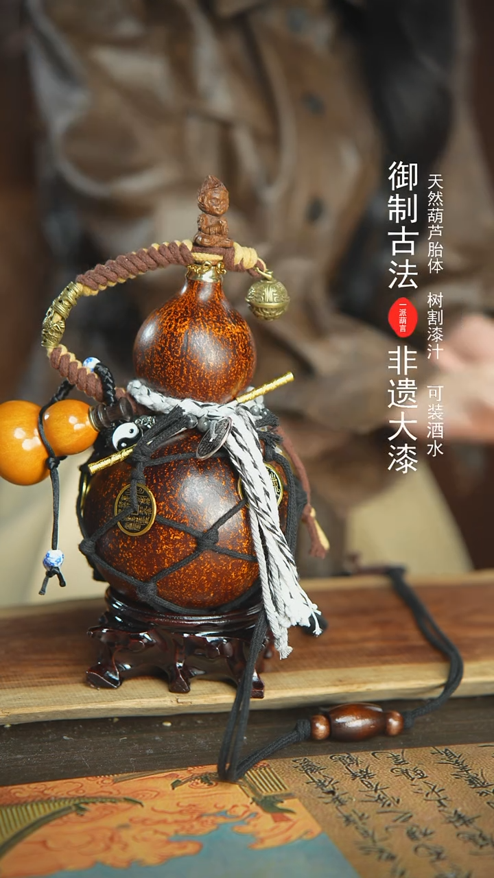 【闪购商品】77号精品大漆酒葫芦防腐防渗装水茶酒8+