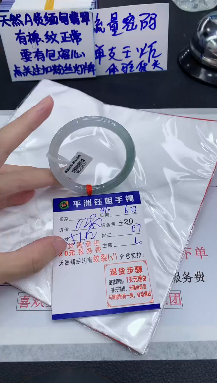 翡翠手镯未镶嵌11111111111111