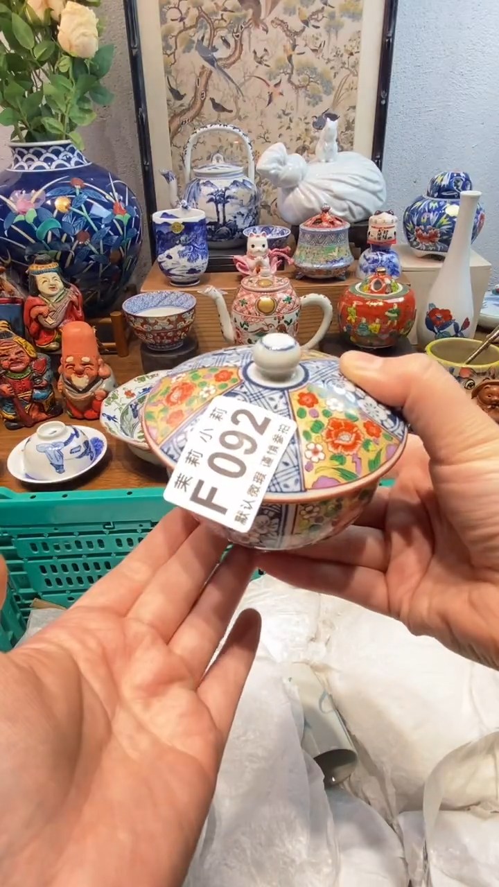 瓷片青****?茉莉商品一号092