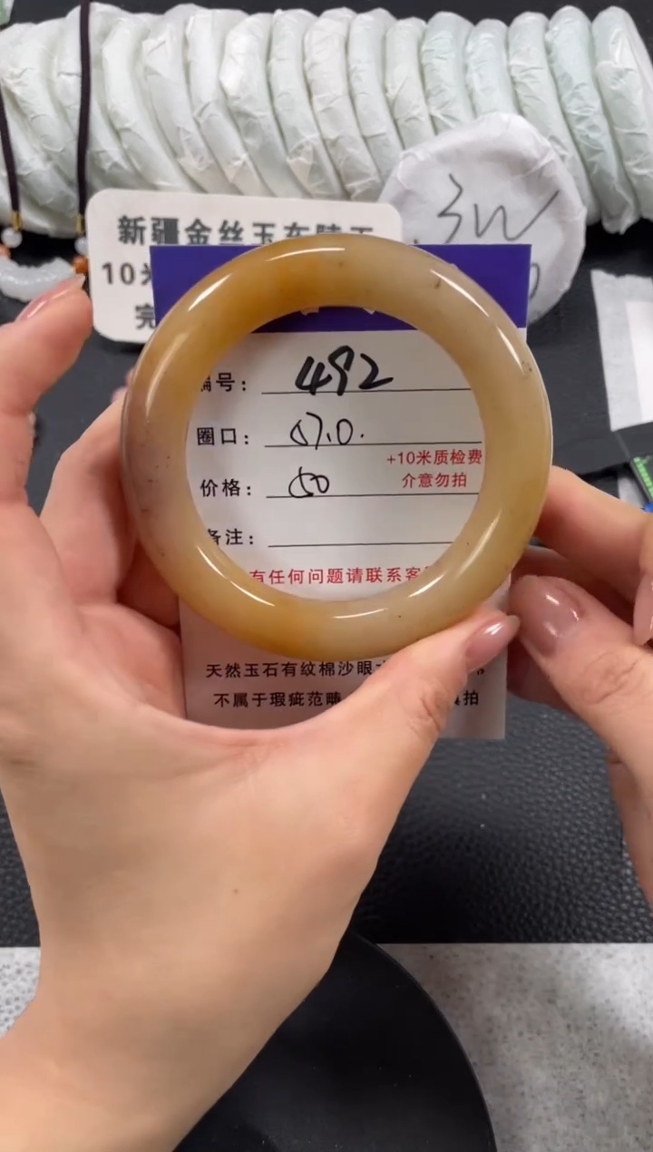 【闪购商品】石英质玉手镯未镶嵌57