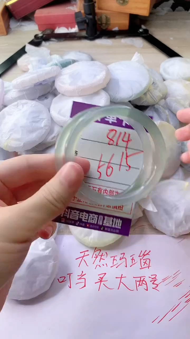 手镯玛瑙/玉髓未镶嵌814