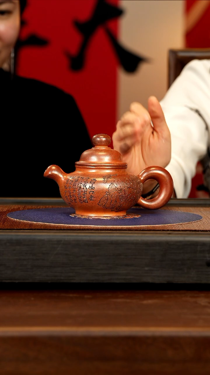 【闪购商品】紫砂茶壶FJY 隧道窑 松鼠 251cc