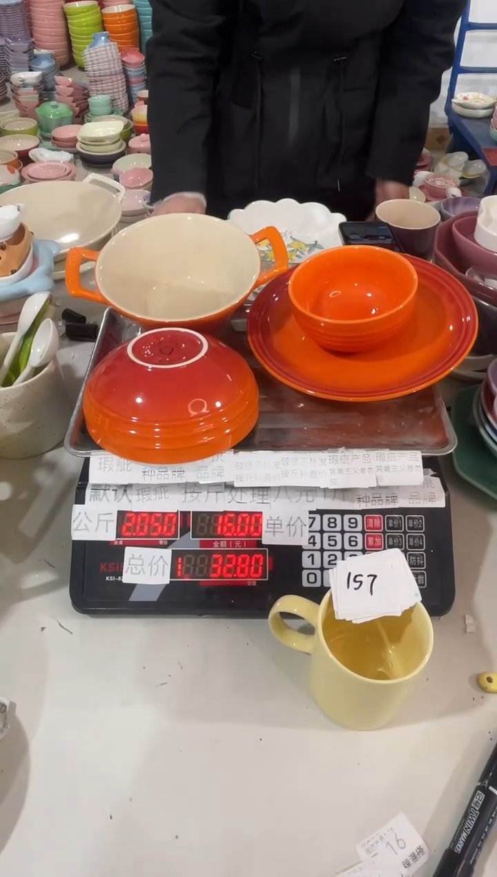 【闪购商品】其他瓷片微瑕陶瓷餐具家用B157