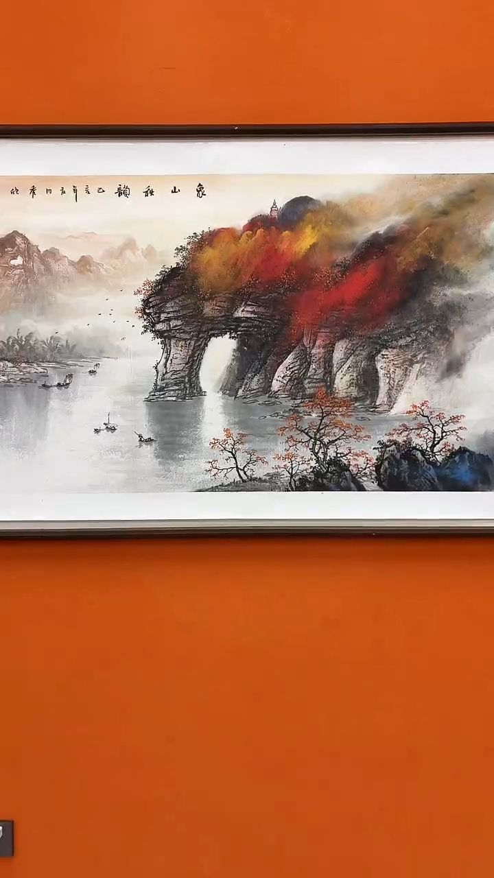 国画王秀欣国画展览专场