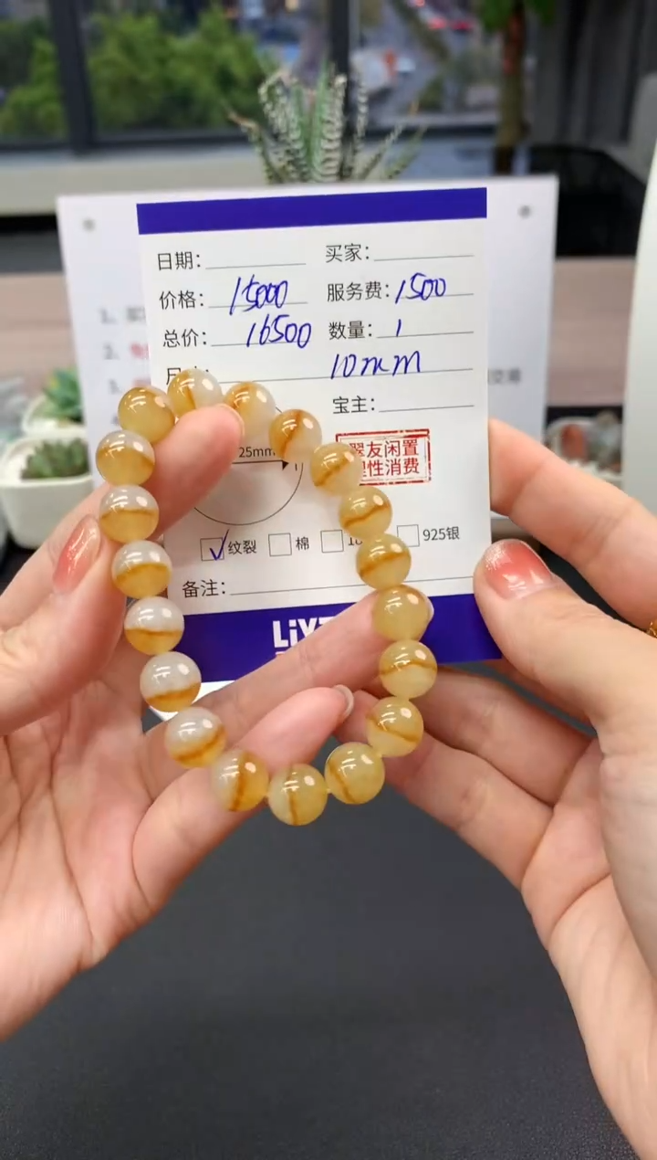 【闪购商品】翡翠手串未镶嵌长串|15000+1500不退不换