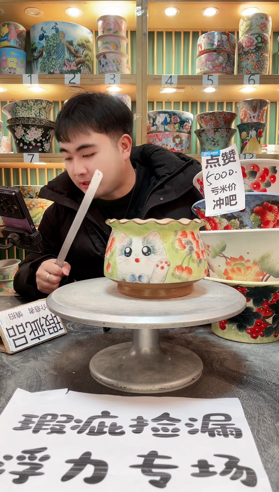 【闪购商品】默认微瑕一物一拍0222-491