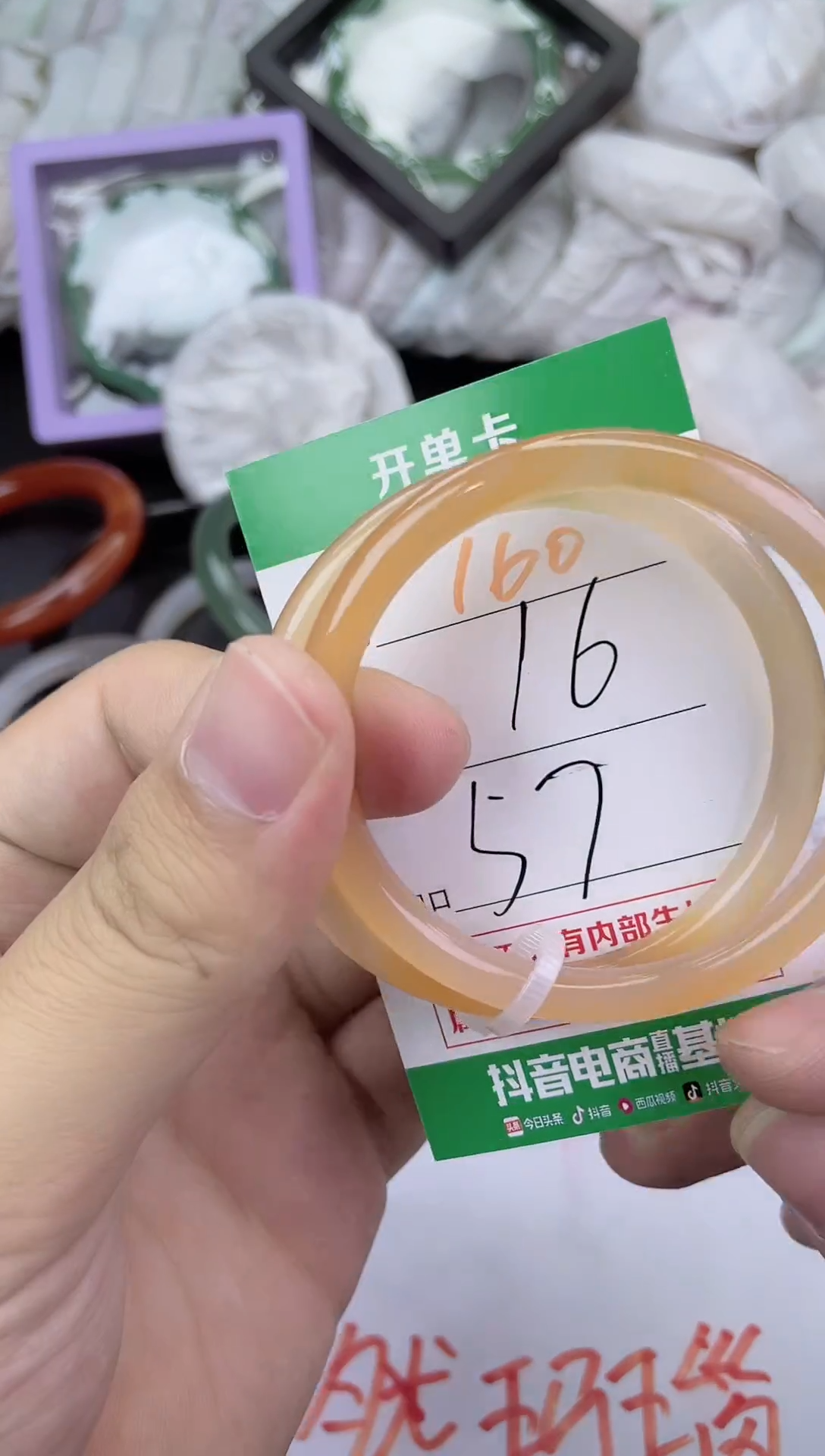 手镯玛瑙/玉髓未镶嵌160