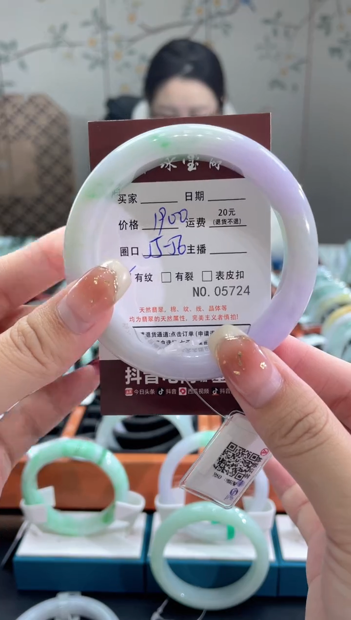 【闪购商品】翡翠手镯未镶嵌5724****