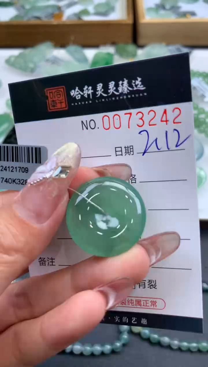 【闪购商品】翡翠挂件未镶嵌哈轩 挂件1