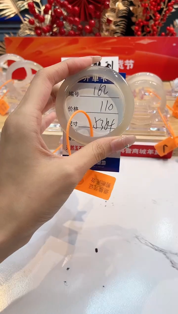 【闪购商品】玛瑙/玉髓手镯未镶嵌162L马黑一瑕-L53+