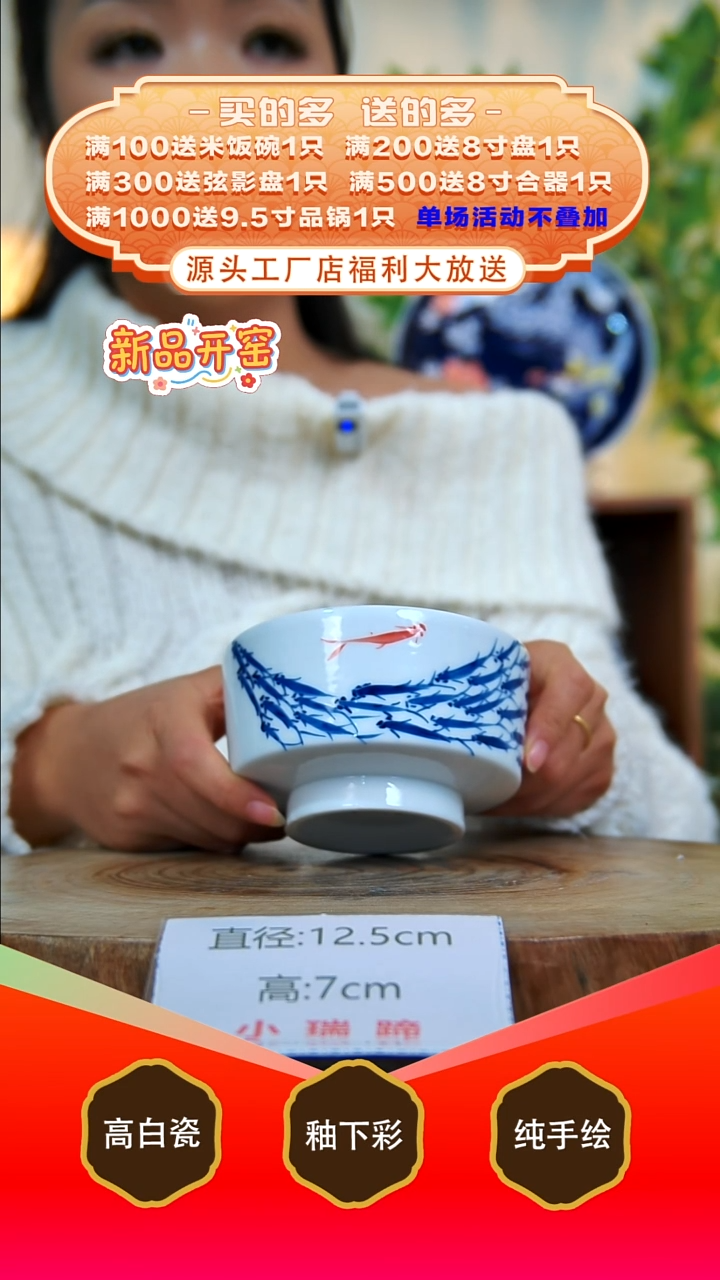 其他白泥景德镇手工手绘陶瓷【食品级】