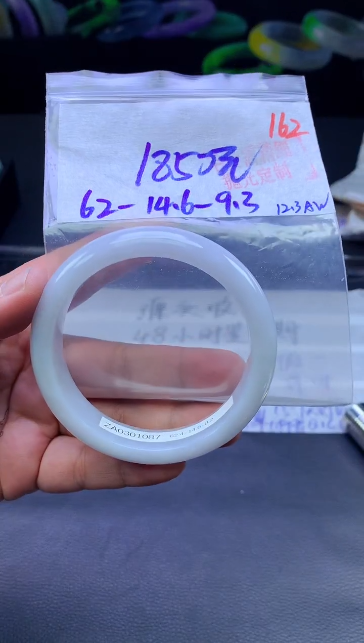 未镶嵌手镯翡翠162毛货需精细抛光+手镯+1850元