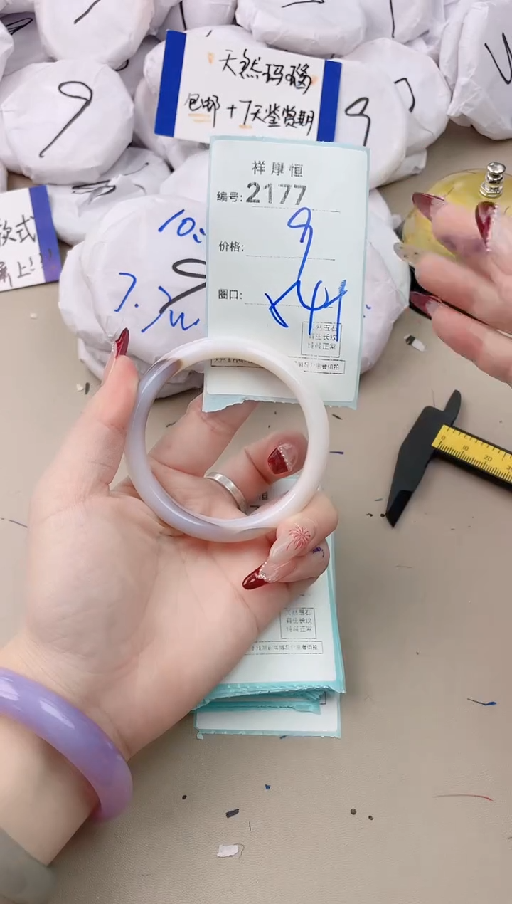 【闪购商品】玛瑙/玉髓手镯未镶嵌2177