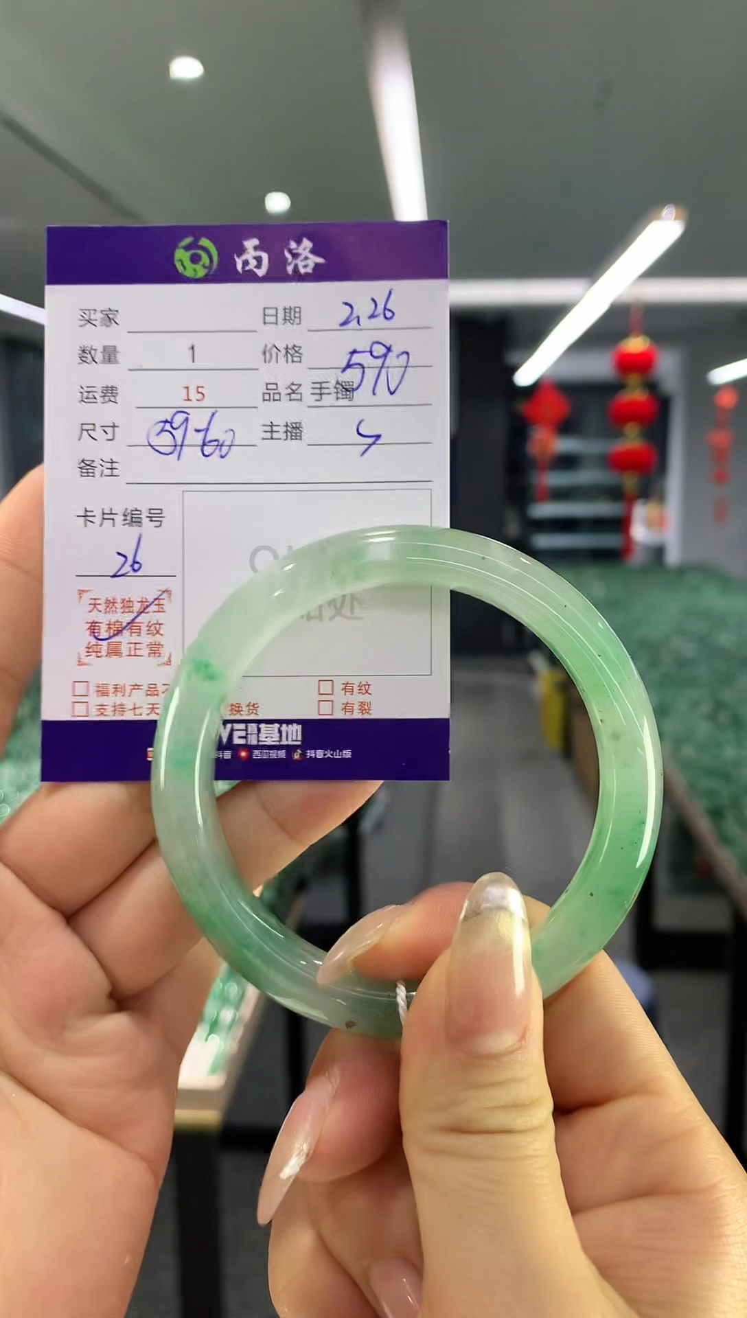 【闪购商品】石英质玉手镯未镶嵌手镯