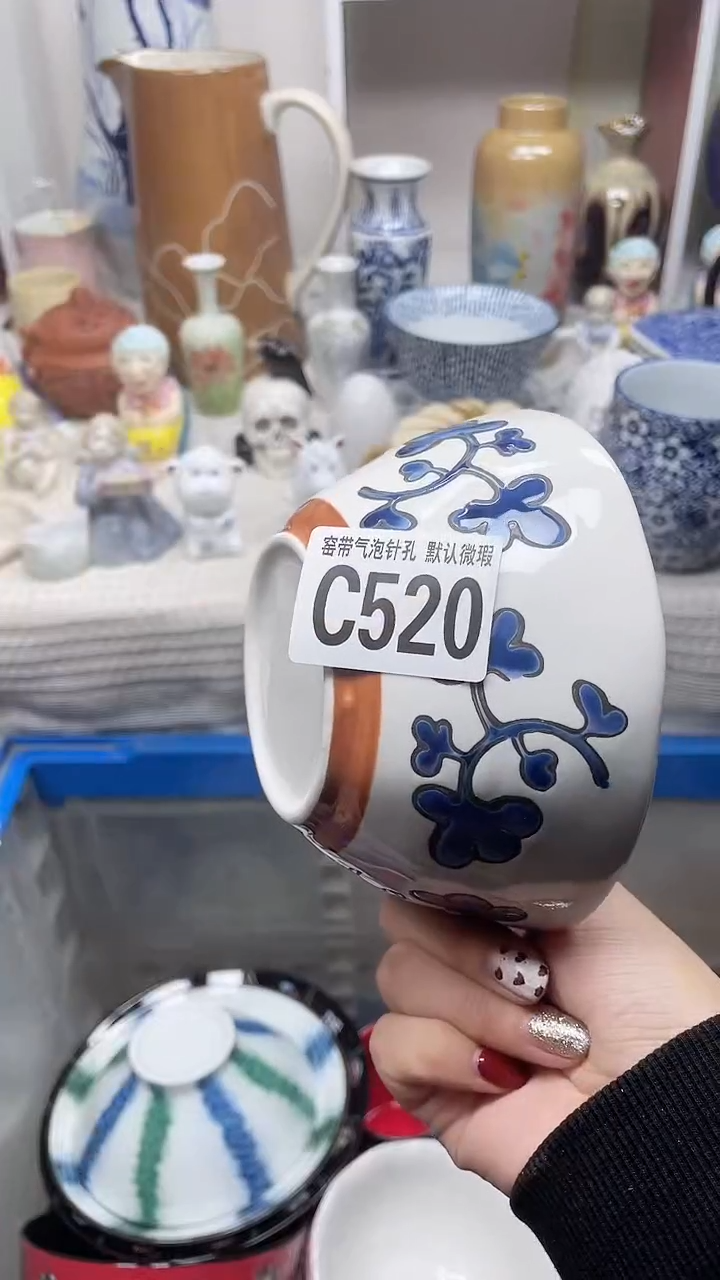 【闪购商品】C520鸿硕瓷器满十八包邮