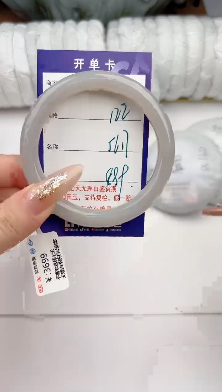 【闪购商品】和田玉手镯未镶嵌122颜色微差无瑕