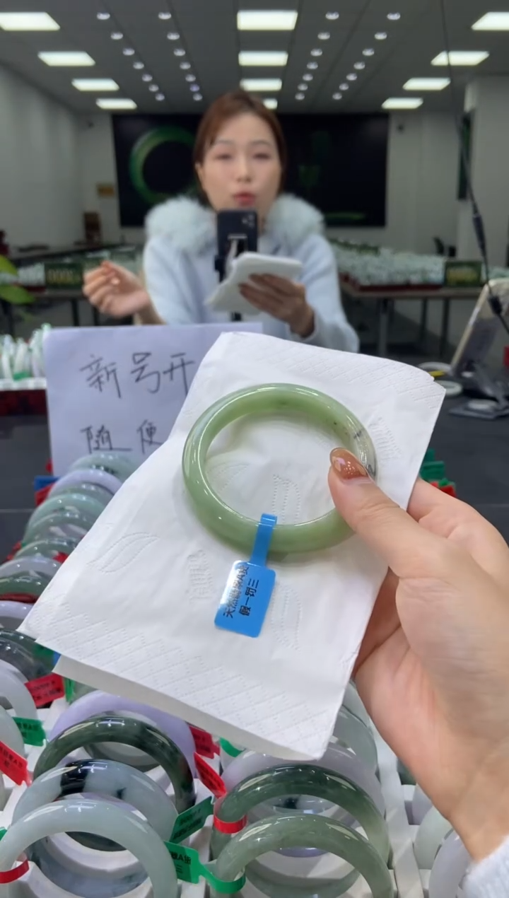 未镶嵌手镯翡翠0043339