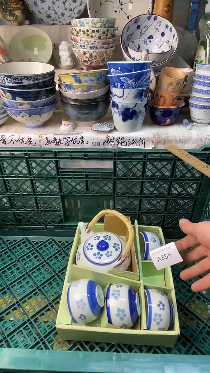 瓷片阿*感谢您一直以来的支持