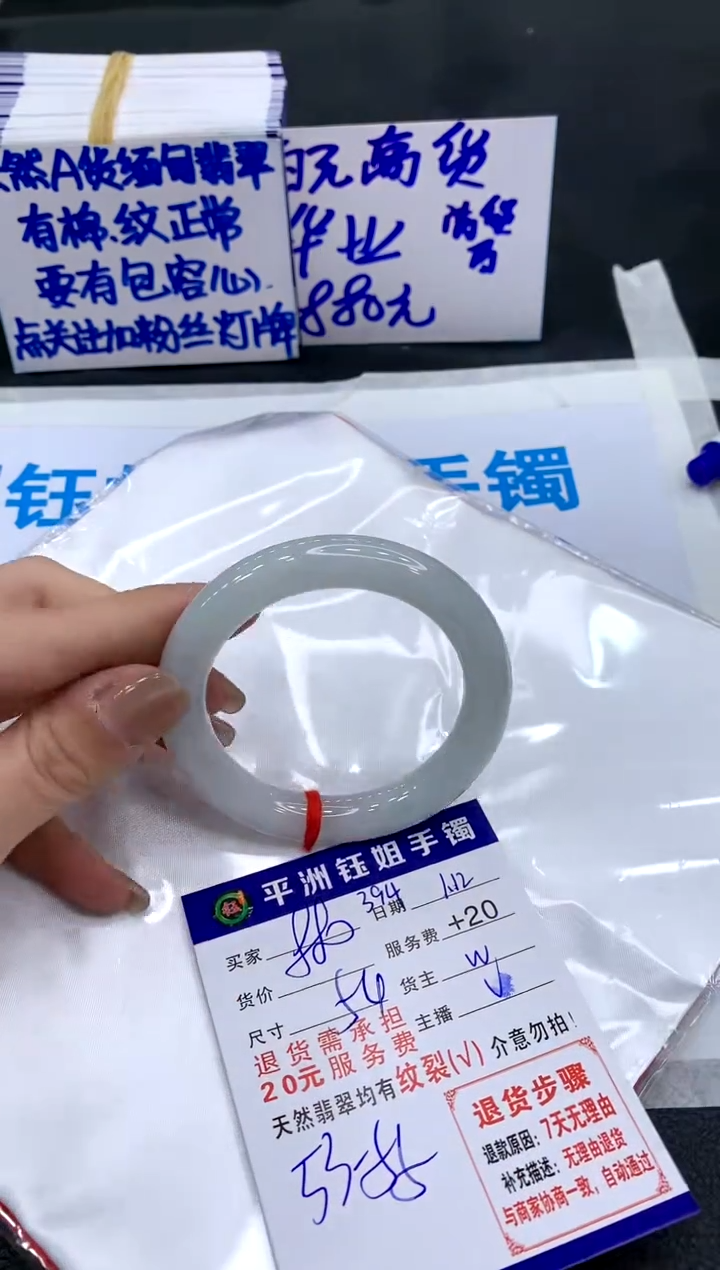 【闪购商品】翡翠手镯未镶嵌111111111111