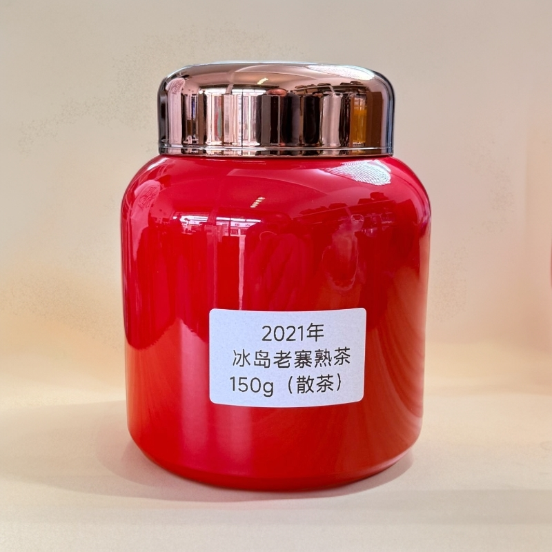 175//2021年 冰岛熟茶  150g  【熟茶】