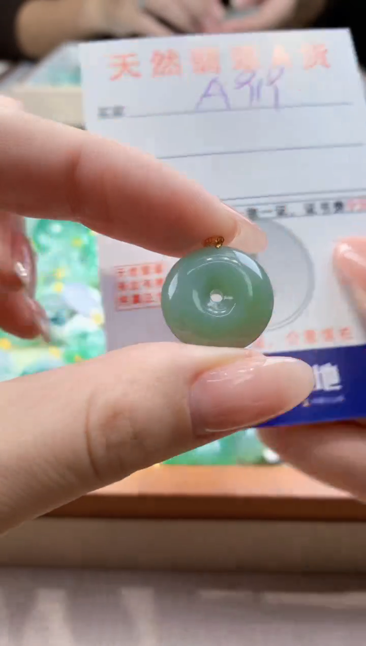 颈饰未镶嵌翡翠天然A货翡翠挂件