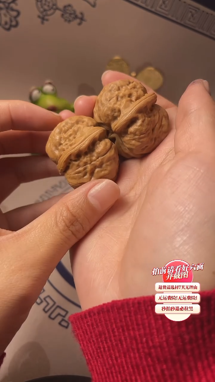 【闪购商品】文玩核桃吊坠45核桃