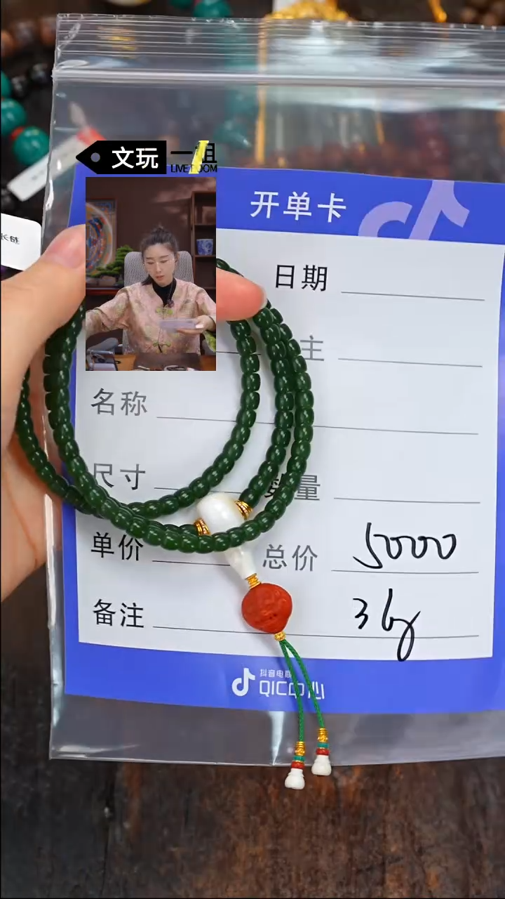 【闪购商品】和田玉珠宝奇石未镶嵌玉