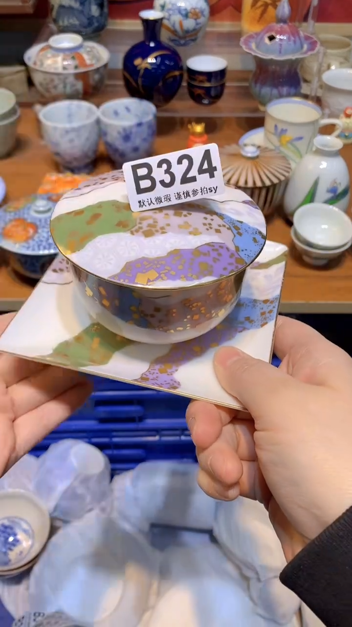 【闪购商品】思羽甄选壹号商品BB324