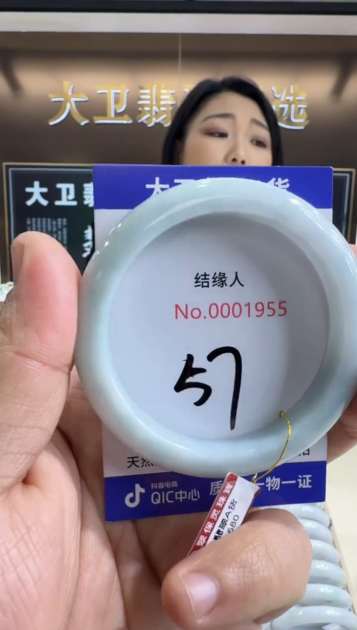 未镶嵌手镯翡翠天然缅甸a货翡翠