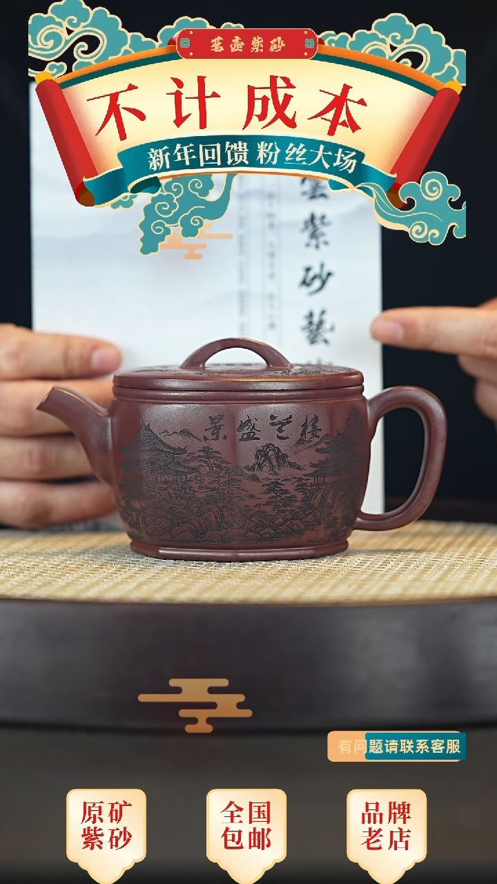 【闪购商品】紫砂茶壶宜兴茗壶正品高端紫砂壶