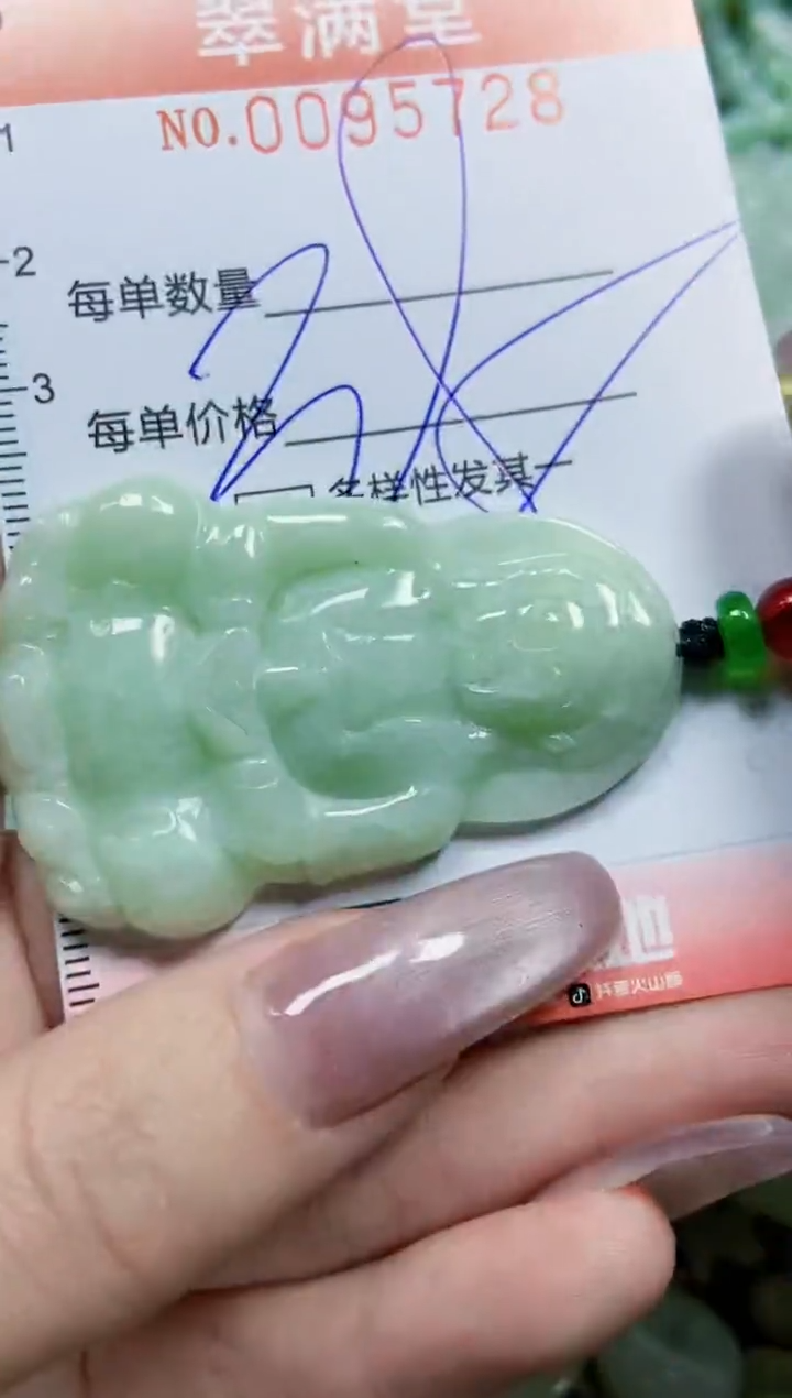 【闪购商品】翡翠颈饰未镶嵌闪购0095728