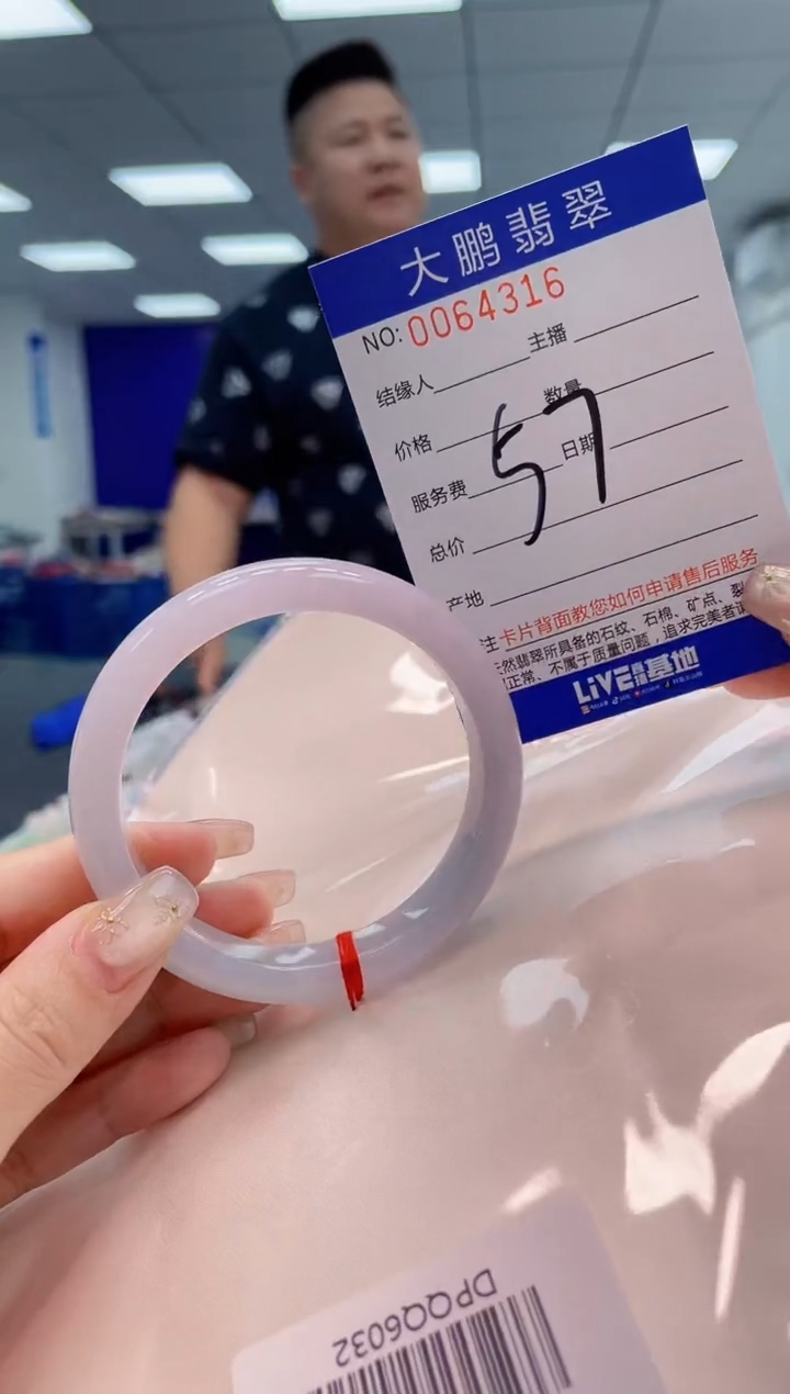 【闪购商品】翡翠手镯未镶嵌AAAAAAAAAA