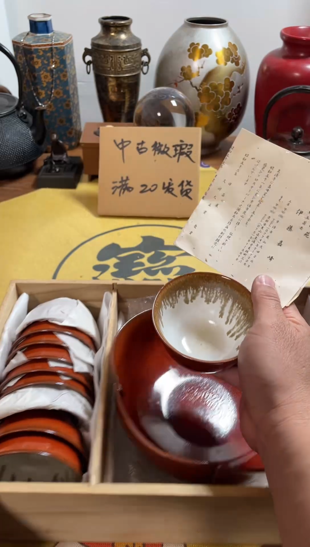 【闪购商品】331中古商品默认微霞10杯1大碗