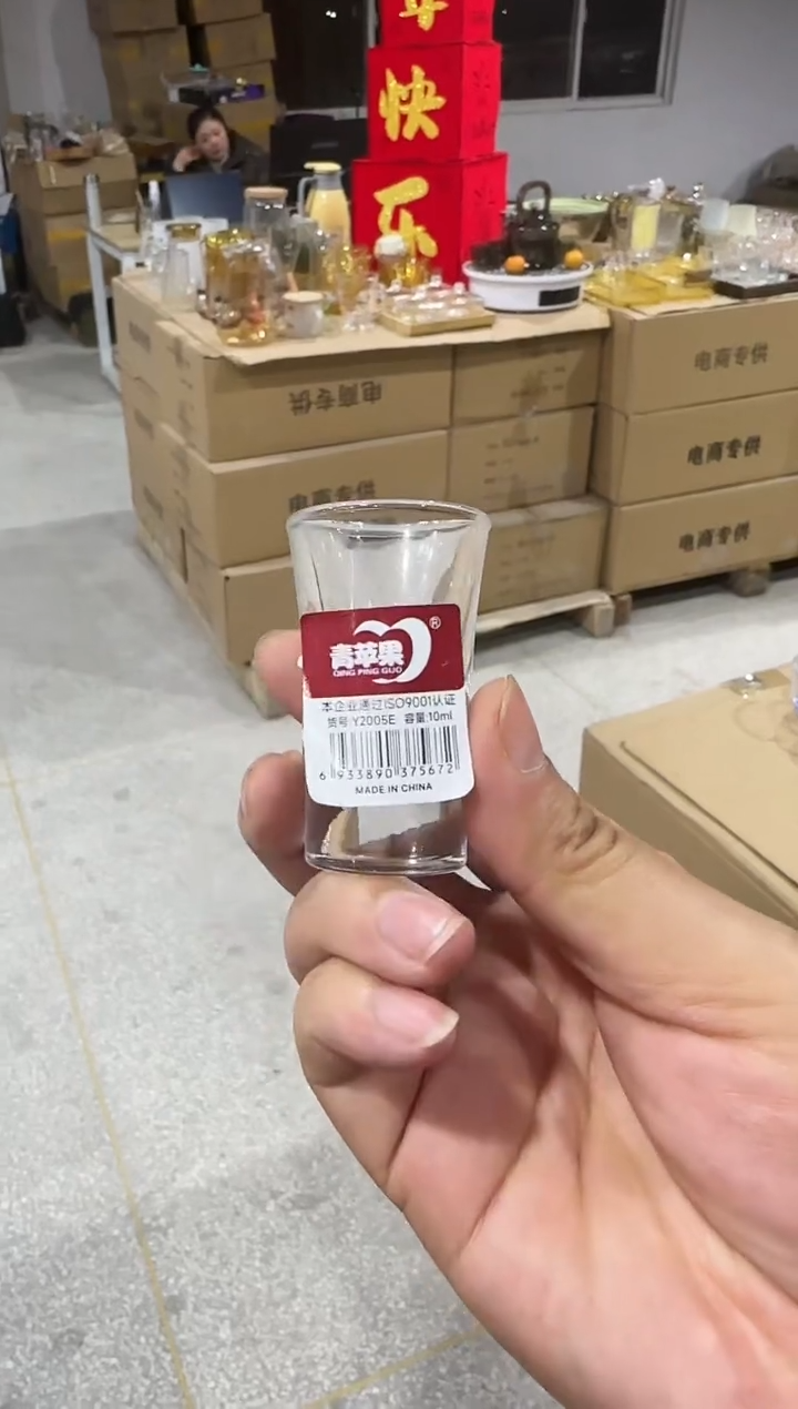 【闪购商品】玻璃无盖款青苹果直播价10毫升*6