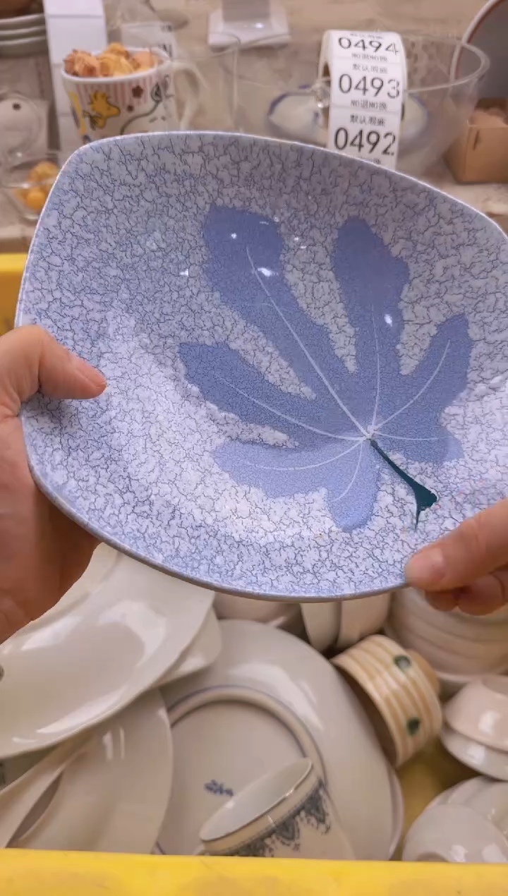 488默认微瑕，满20包邮。