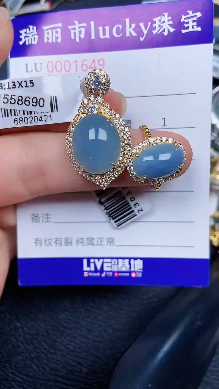 颈饰银S925镶嵌翡翠1649