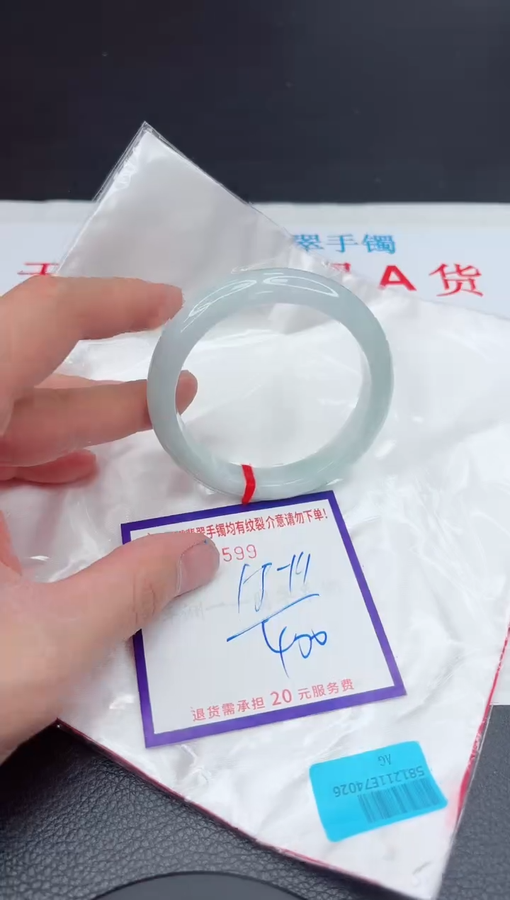 【闪购商品】翡翠手镯未镶嵌11111111111111