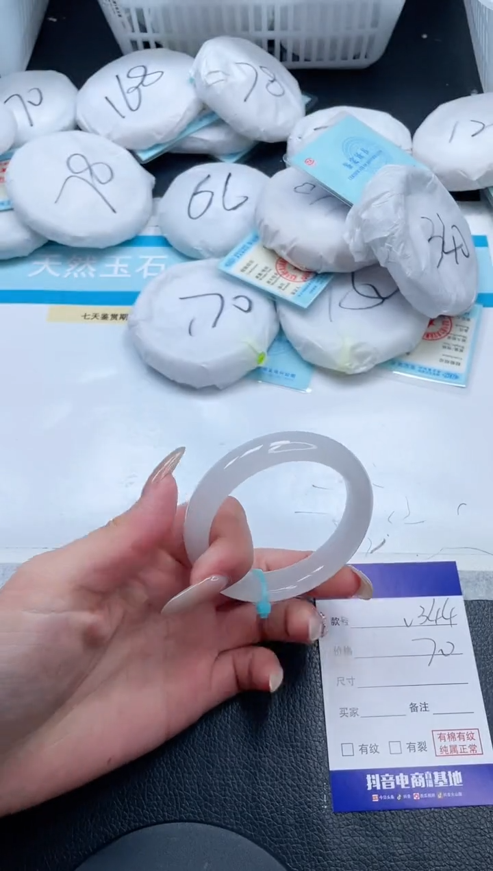 【闪购商品】石英质玉手镯未镶嵌6V344-52