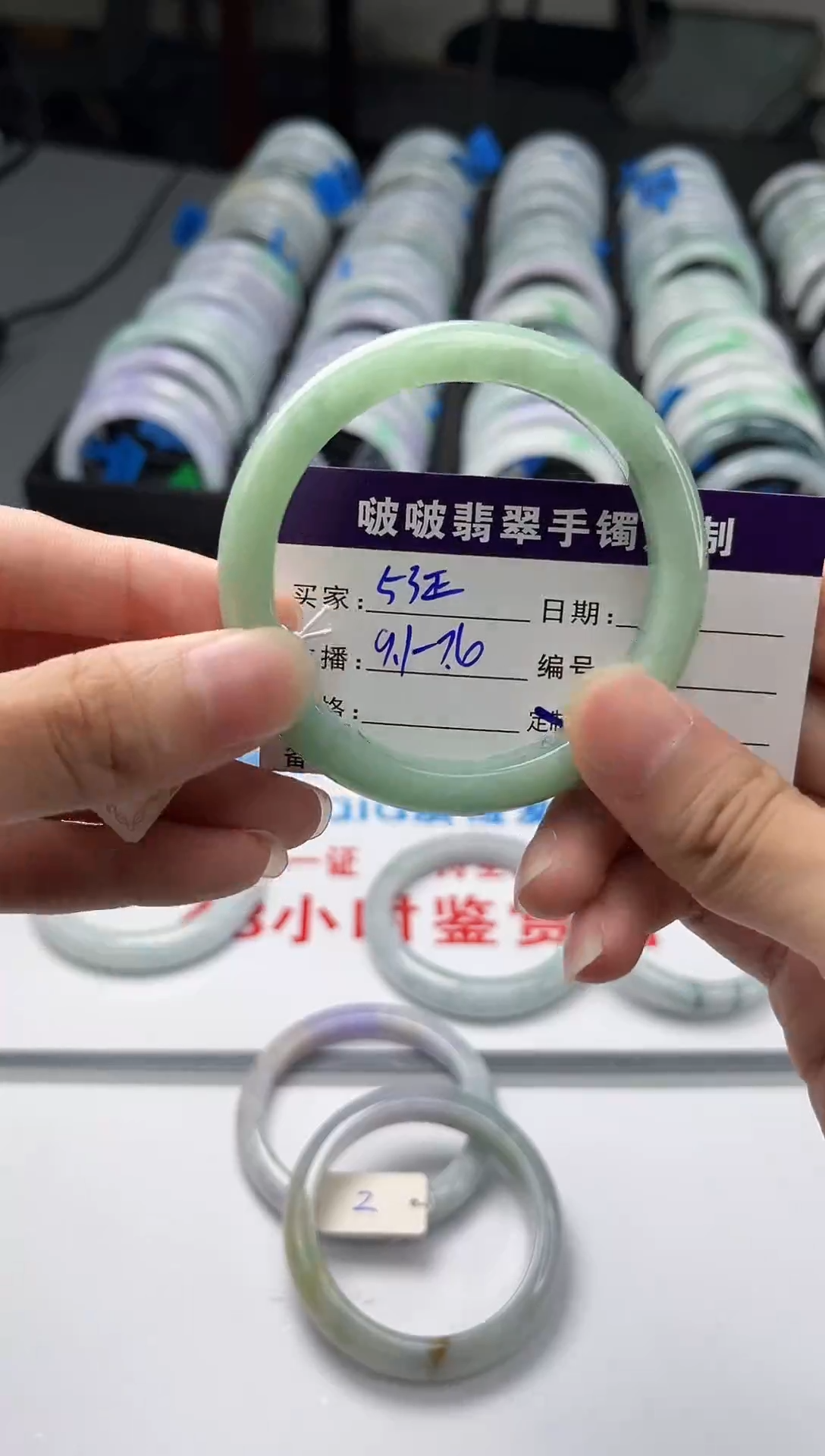 未镶嵌手镯翡翠翡翠  33